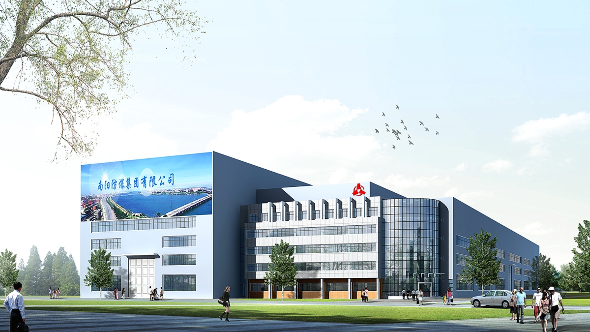 南阳防爆集团有限公司高新工业园区发电机项目建设工程