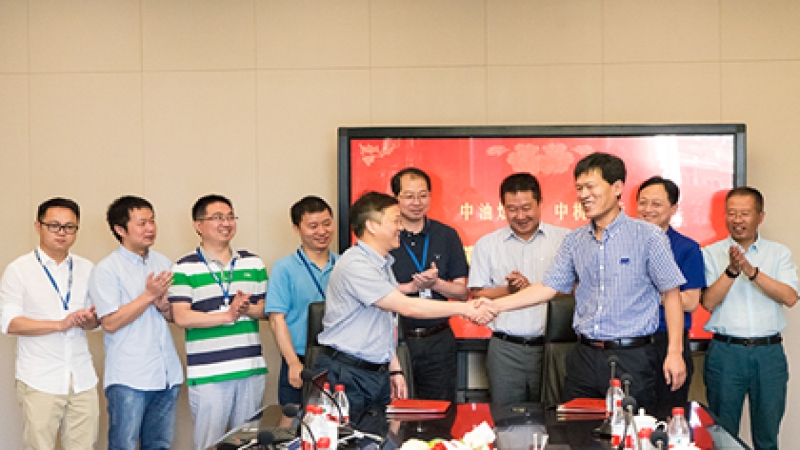 中机国际与中油燃气签署战略合作协议