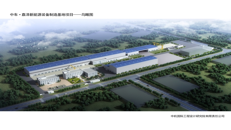 不负信任 砥砺前行 中机国际多个新能源项目喜获肯定