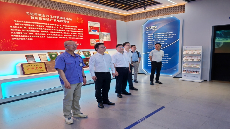 中机国际党委书记、总经理陈蕃 前往哈尔滨电机厂和哈尔滨汽轮机厂开展业务交流