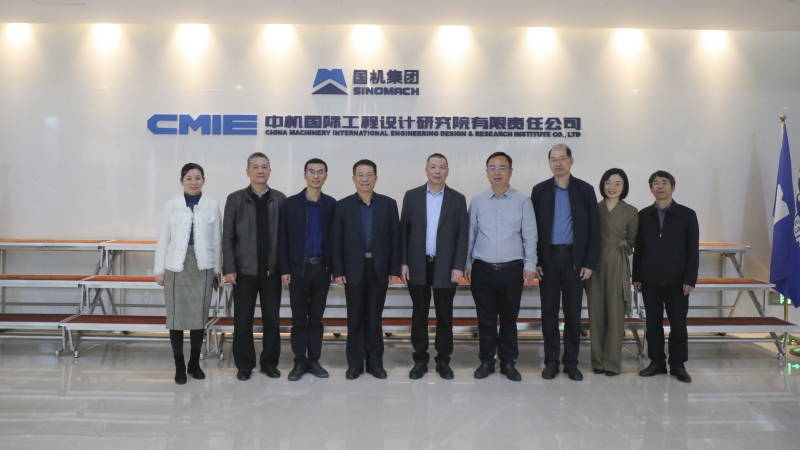 中国勘察设计协会副秘书长吴存东一行莅临中机国际考察指导