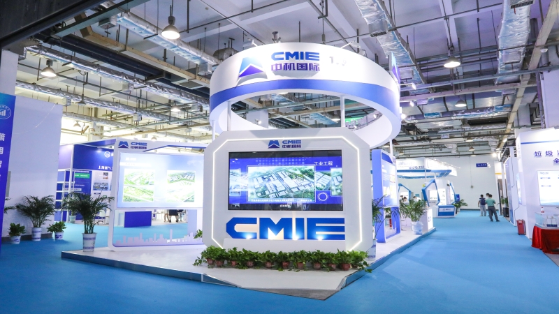 湖南城博会圆满结束，中机国际荣获“突出贡献奖”