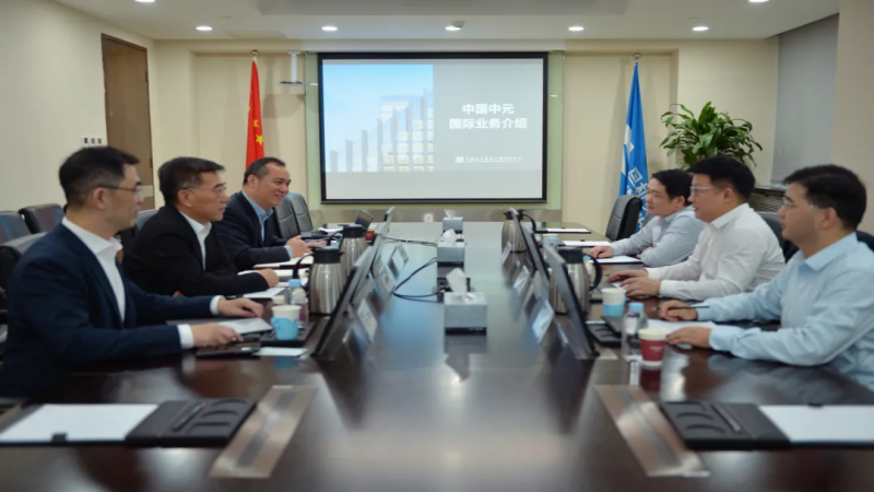 陈蕃一行赴中国中元交流学习