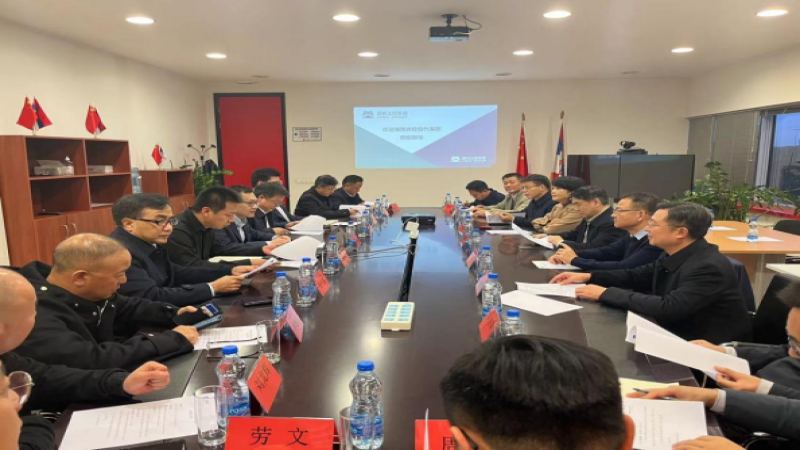 中机国际党委书记、总经理陈蕃随湖南省经贸代表团考察塞尔维亚