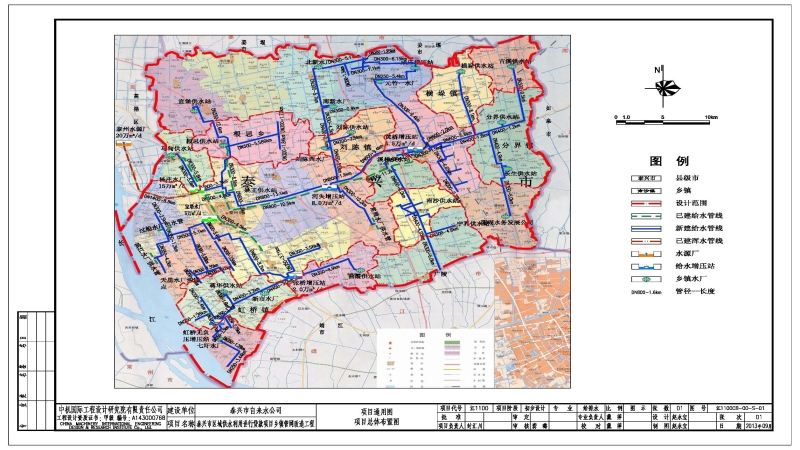 江苏省泰兴市区域供水利用世行贷款项目乡镇管网改造工程