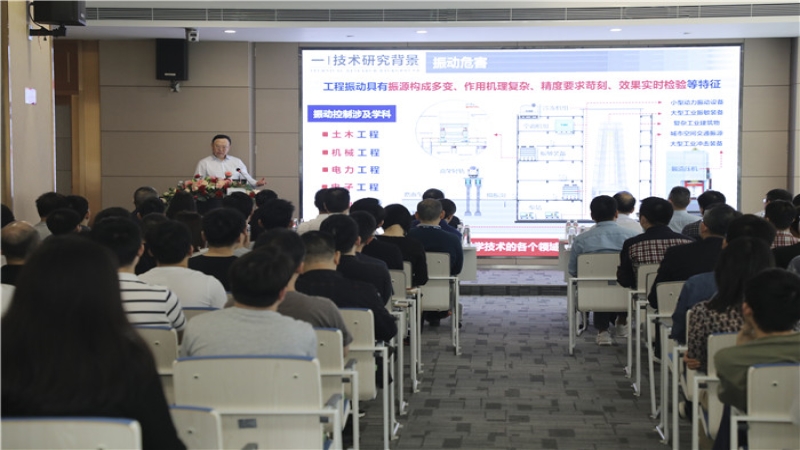 70?院士讲堂 | 徐建院士作“建筑工程振震双控设计方法”学术报告