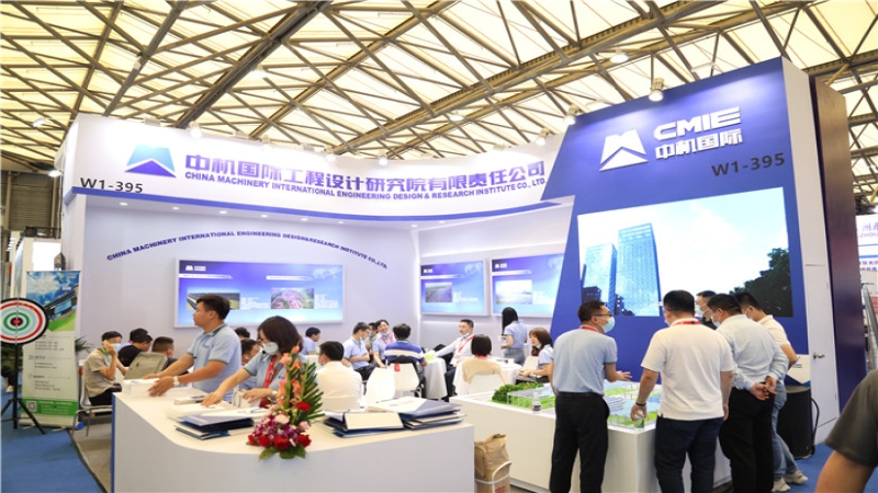 绿色能源助力碳中和，中机国际精彩亮相2021SNEC光伏展！