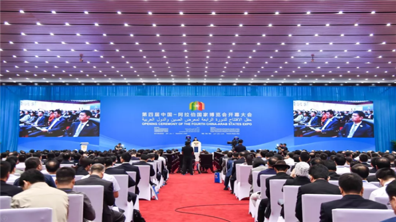 中机国际随CMEC组团精彩亮相第四届中阿博览会