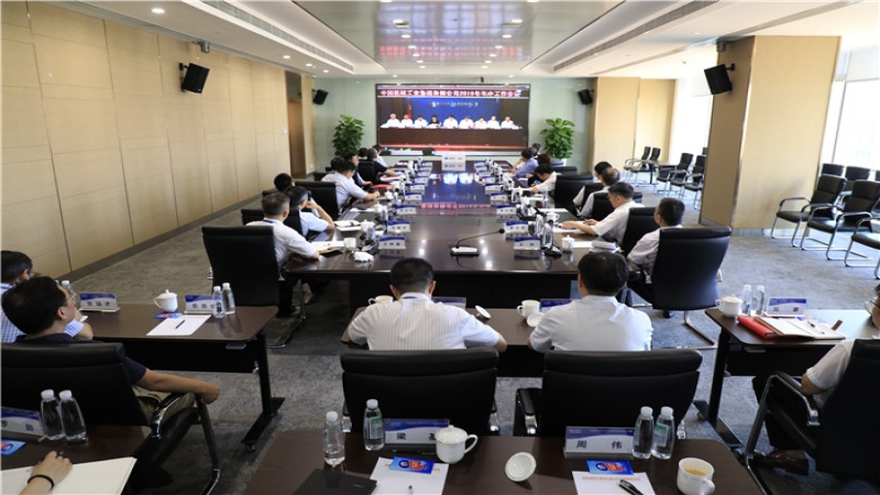 国机集团年中工作会召开，高质量发展是主旋律