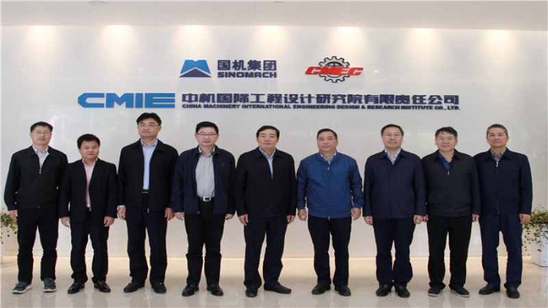 安徽滁州市市长许继伟一行来访中机国际