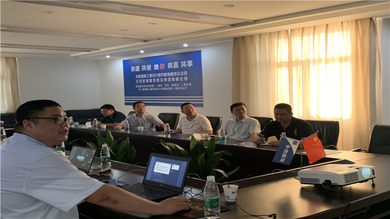 中机国际党委书记、董事长金寅赴项目现场开展安全生产专项检查