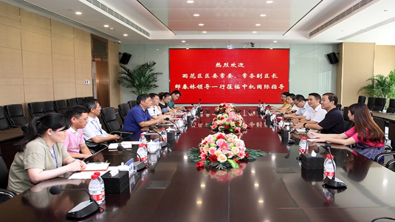 长沙市雨花区常务副区长邹春林调研中机国际
