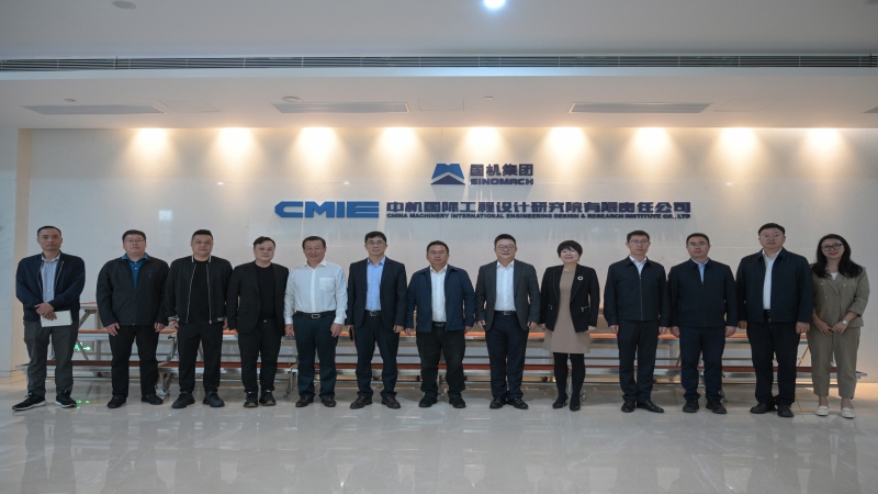 云南省玉溪市华宁县考察团一行莅临中机国际考察交流