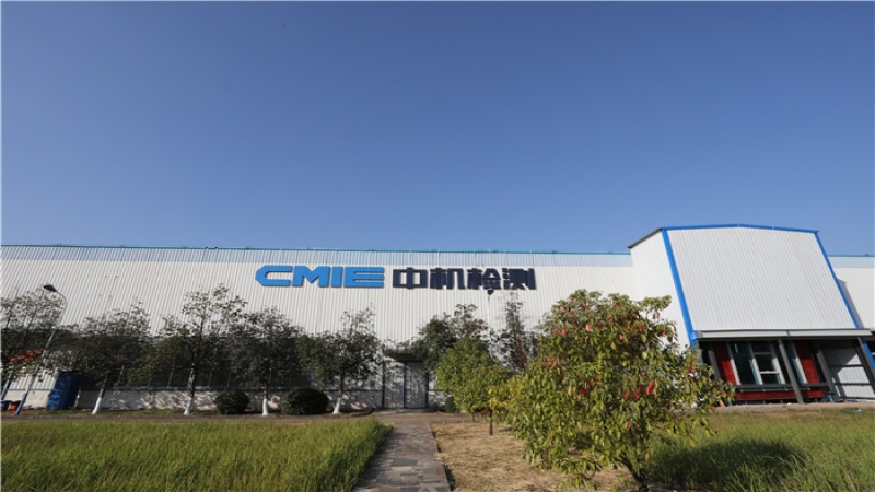 扬帆起航！中机检测获得建设工程质量检测资质证书