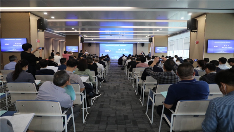 湖南省先进制造业集群发展专家报告会在中机国际举行