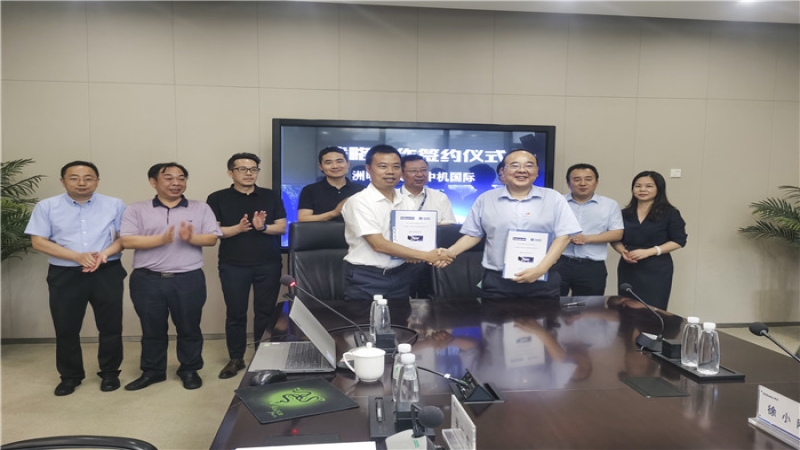 携手共赢！中机国际与洲明科技签署战略合作协议