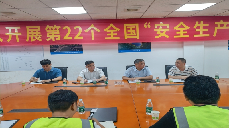 中机国际党委书记、总经理易凡带队检查安全生产工作