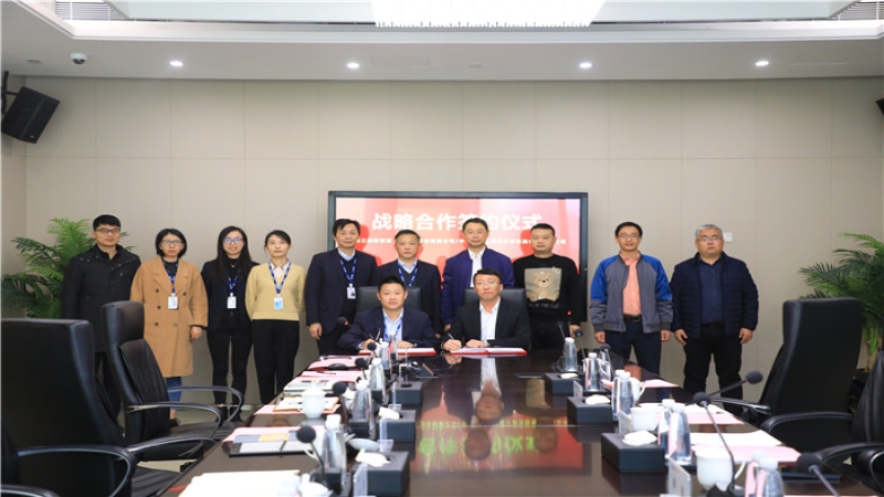 共促发展！中机国际与三峡能源签署战略合作协议