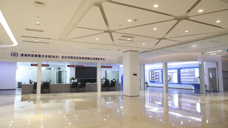 新起点，新起航，雨花区科创公共服务中心正式运营