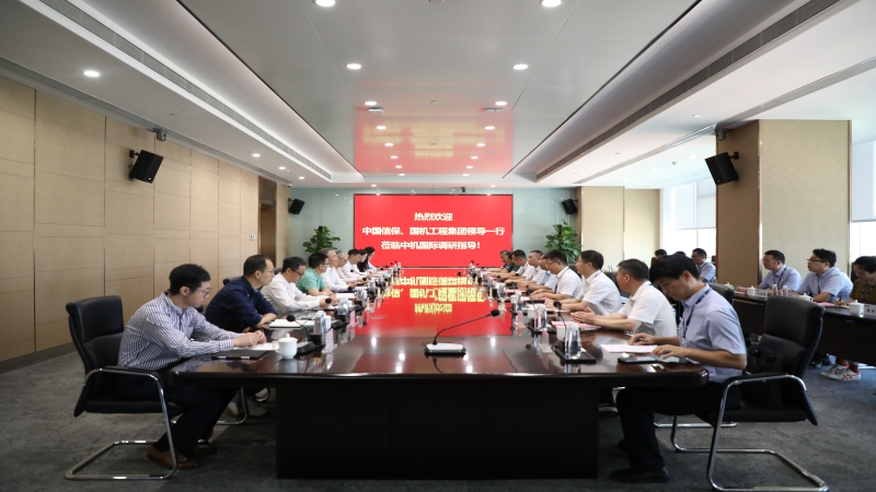 国机工程集团党委书记、董事长王博一行调研中机国际
