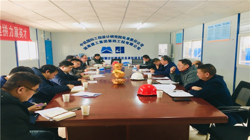 中机国际总经理易凡赴项目现场开展安全生产专项调研