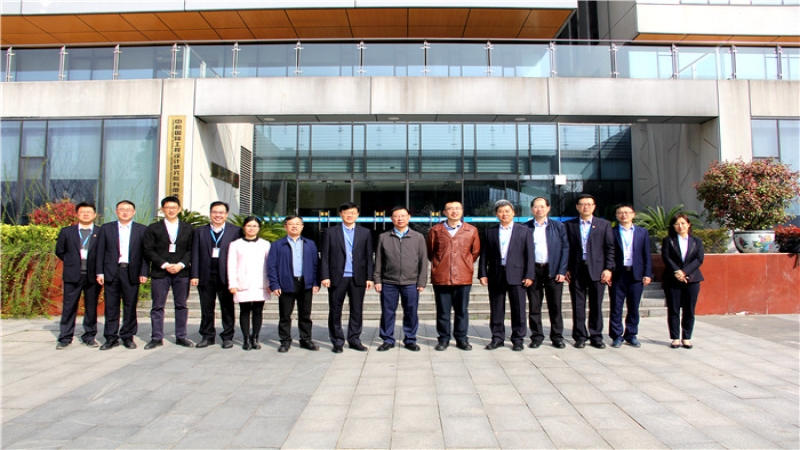 中机国际党委书记、董事长金寅赴华东分院考察调研