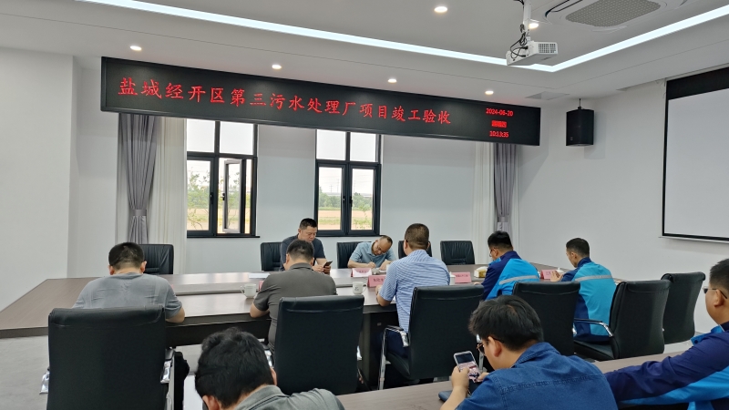 高质履约！中机国际承接的两项污水处理厂工程顺利竣工