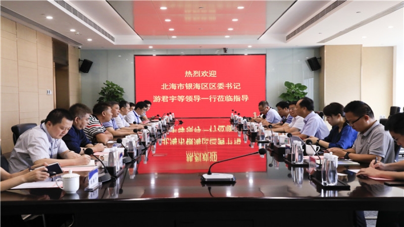 北海市银海区区委书记游君宇一行到访中机国际
