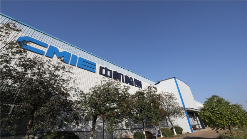 中机国际在检验检测领域深化布局