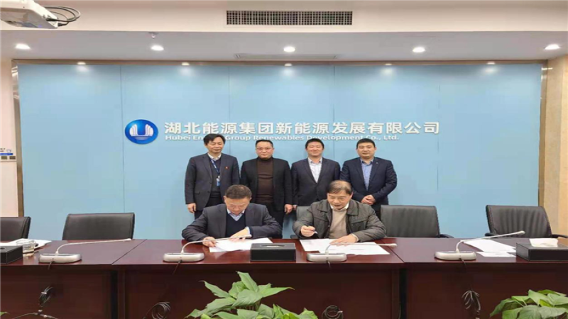 强强联合，中机国际与湖北能源签署战略合作协议