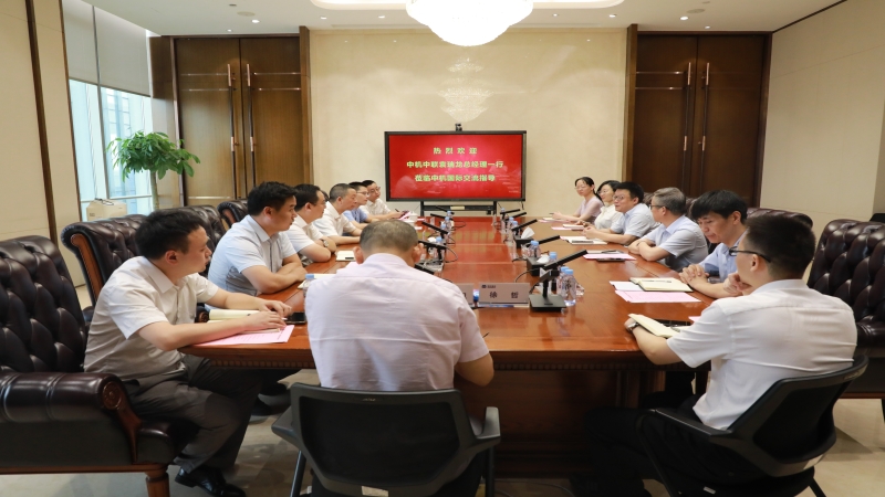 中机中联党委副书记、总经理袁瑞龙一行到访中机国际