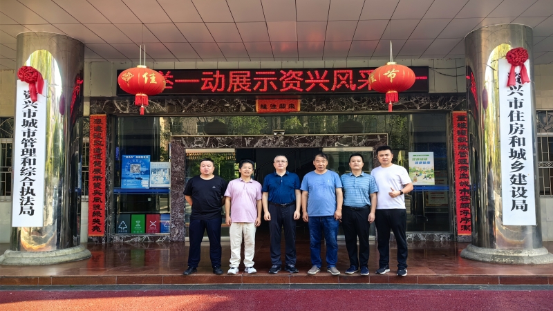 践行央企担当，守护群众安全！中机国际全力 以赴投入资兴抗洪抢险应急评估