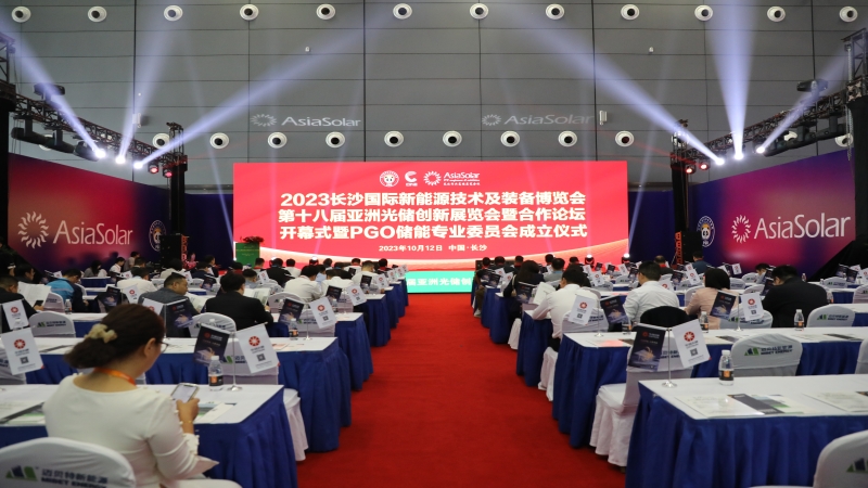 为“双碳”目标赋能，中机国际精彩亮相2023新能源展会