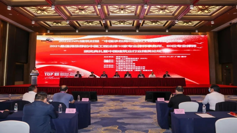 52！中机国际2022年度ENR排名再进一步