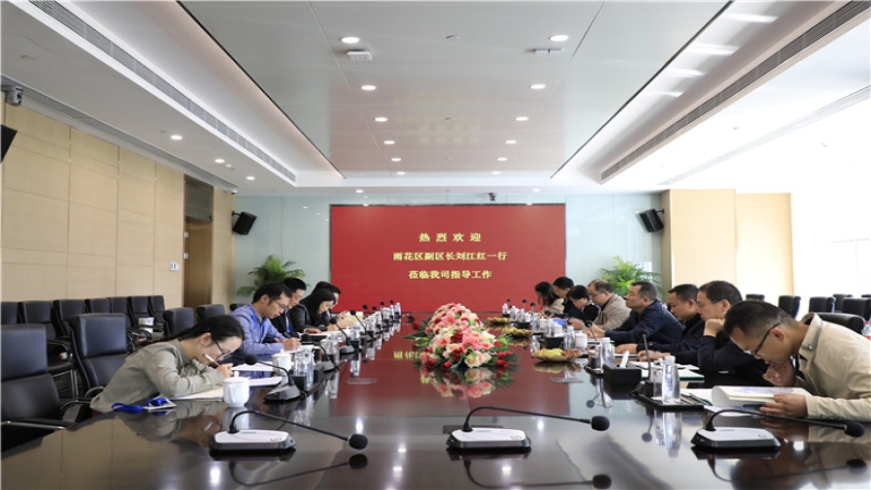 长沙市雨花区副区长刘江红一行调研中机国际