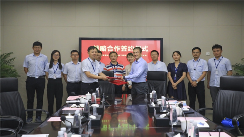 中机国际与主力能源有限公司签署战略合作协议