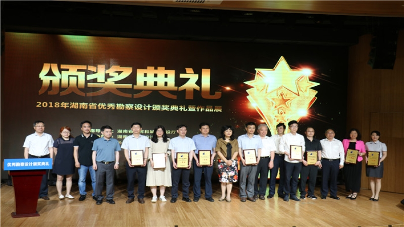 中机国际应邀出席全省行业最高奖颁奖礼