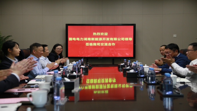 国电电力湖南新能源开发有限公司党委书记谢宝瑜一行到访中机国际