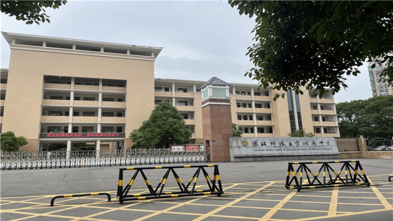 中机国际连续中标国防科大采购项目