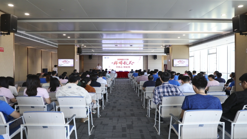 弦歌不辍，薪火相传一一中机国际举行2023年新员工拜师仪式