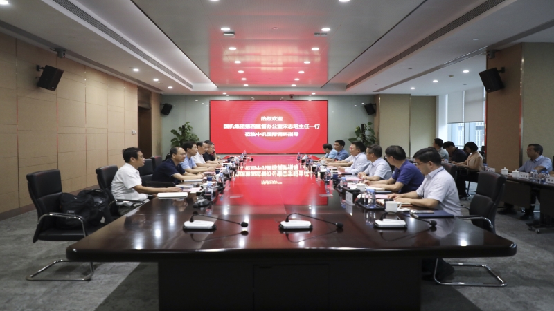 国机集团第四监督办公室主任宋志明一行调研中机国际